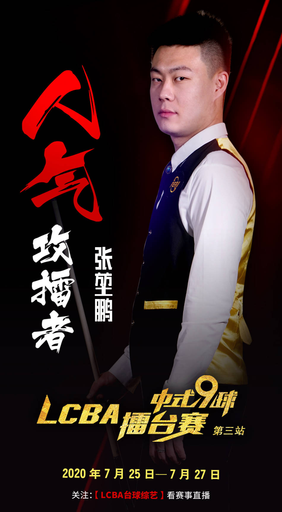 低碳的生活