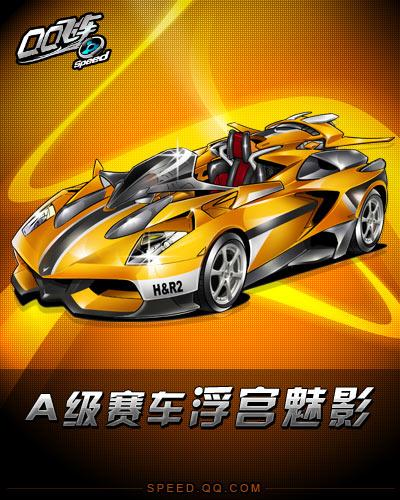 失两球