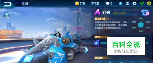 但正是这种